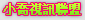 080聊天館